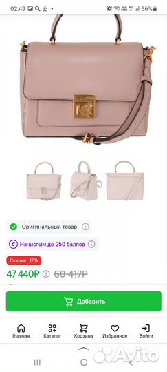 Сумка michael kors оригинал