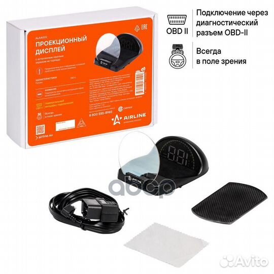 Дисплей проекционный с встроенным круглым экран