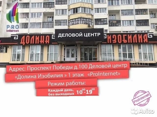 Колонка Eltronic 20-42