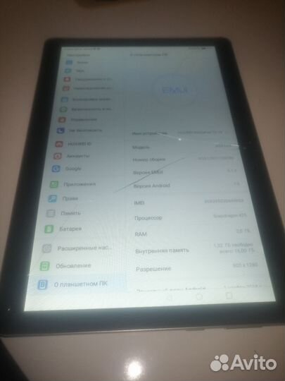 Планшет honor MediaPad T3 10 трещина на экране