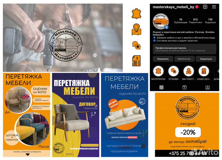 Дизайнер печатник удаленно