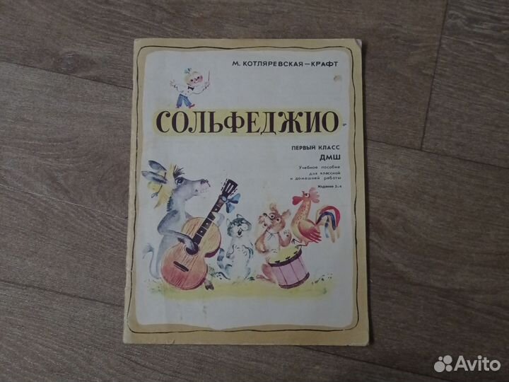 Ноты для фортепиано гитары