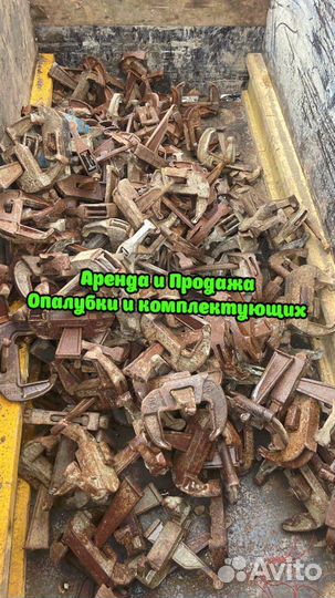 Замок клиновой б/у