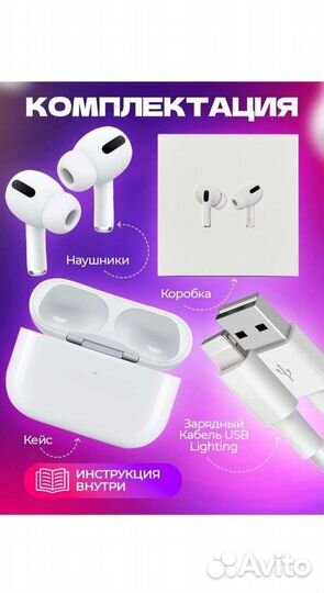 Беспроводные наушники apple airpods Pro 3