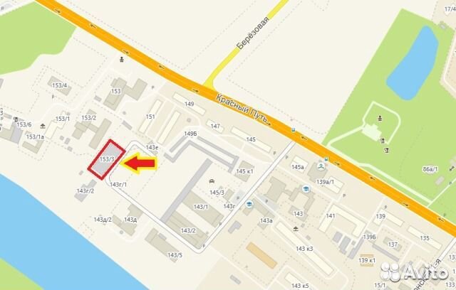 Michelin X-Ice 3 225/45 R17 20B