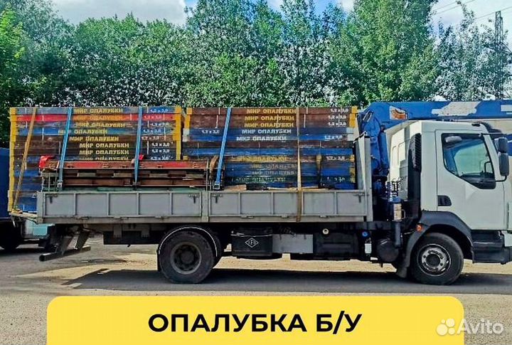 Опалубка бу