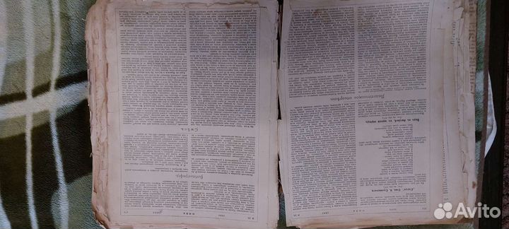 Старые антикварные книги