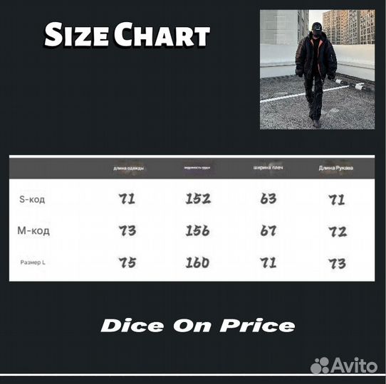 Бомбер Grailz Project GR Bomber