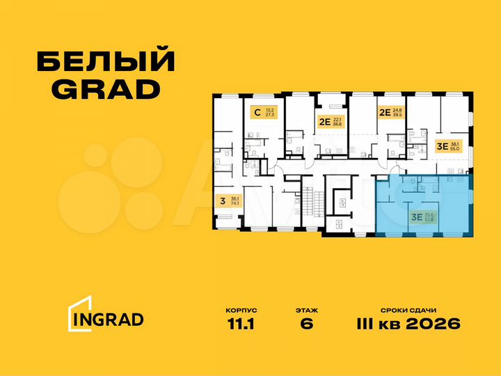 3-к. квартира, 57,8 м², 7/20 эт.