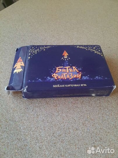 Битва фантазий первое издание