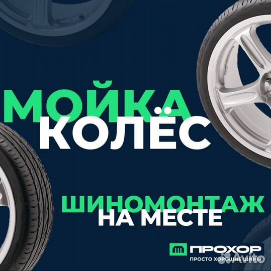 КАМА Кама-Евро-129 195/55 R15 85H