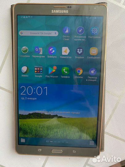 Samsung galaxy tab S