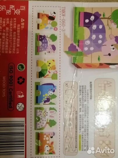 Кубики деревянные