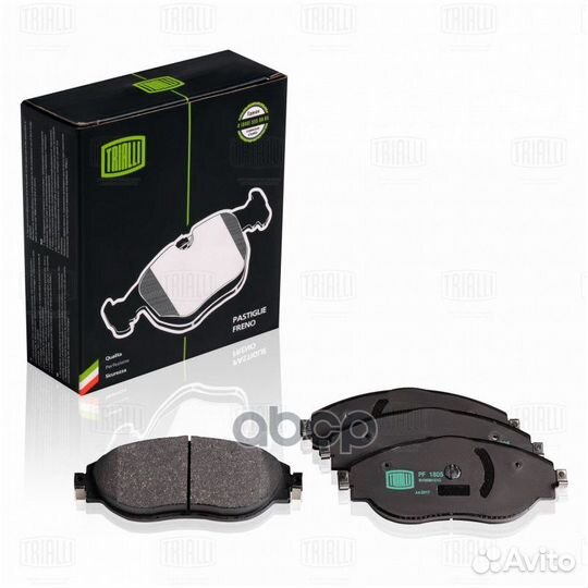 Колодки тормозные skoda octavia 12/VW golf 12