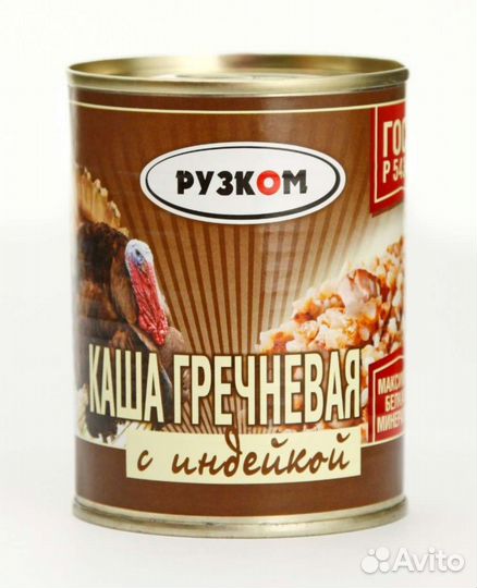 Каша гречневая (гост) в ж/б 0,325 грамм