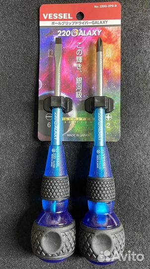 Набор отверток vessel galaxy