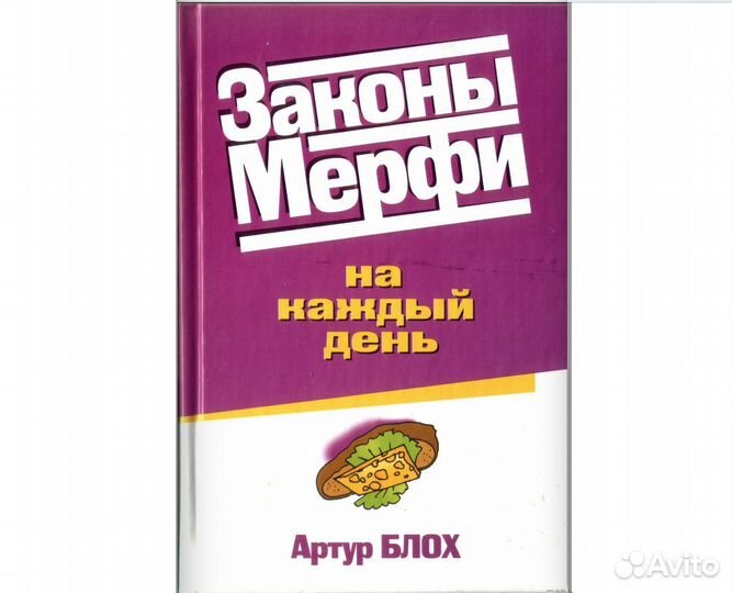 Книги разные