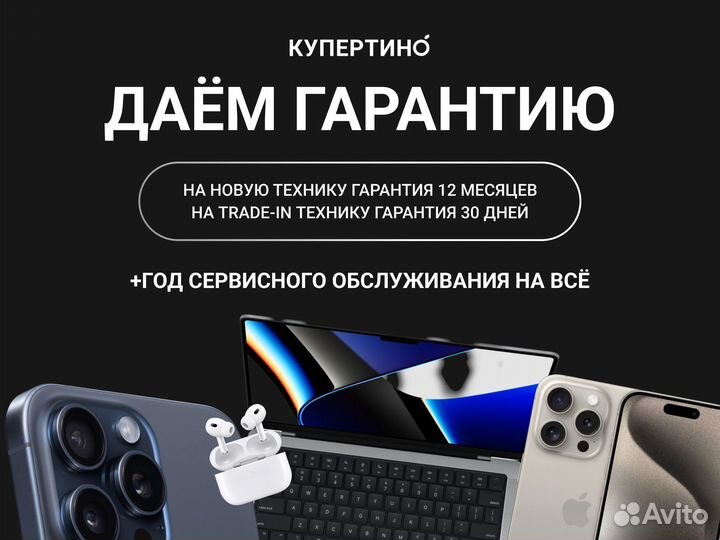 iPhone 13 Pro, 128 ГБ