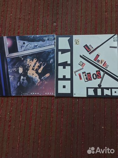 Виниловые пластинки