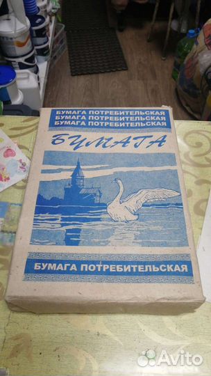 Бумага формат А 4