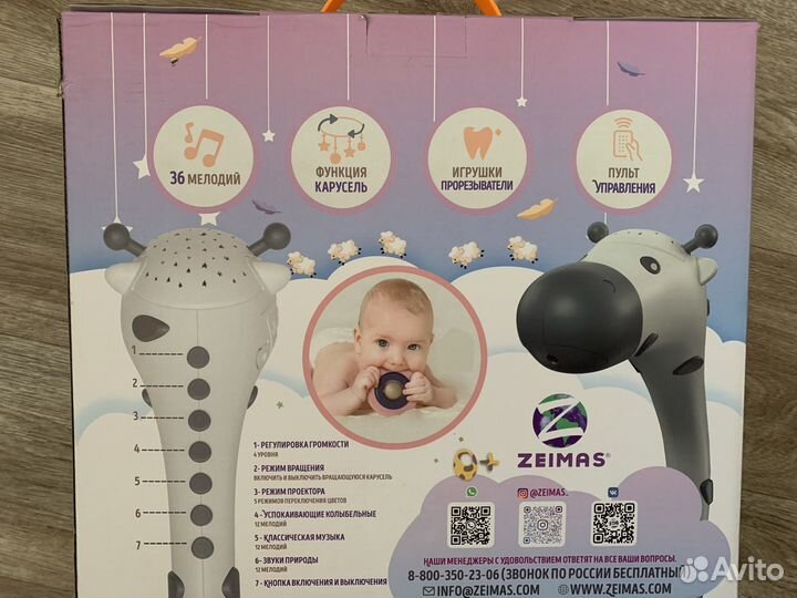 Мобиль на детскую кроватку