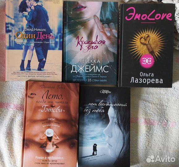 Книги твёрдая обложка