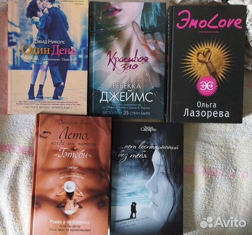 Книги твёрдая обложка