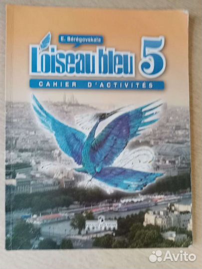 Атласы, рабочие тетради 5-9 класс