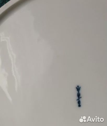 Чаша фарфор для конфет / фруктов, Германия