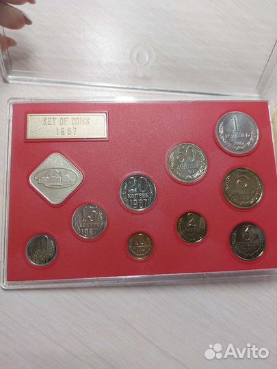 Монеты СССР