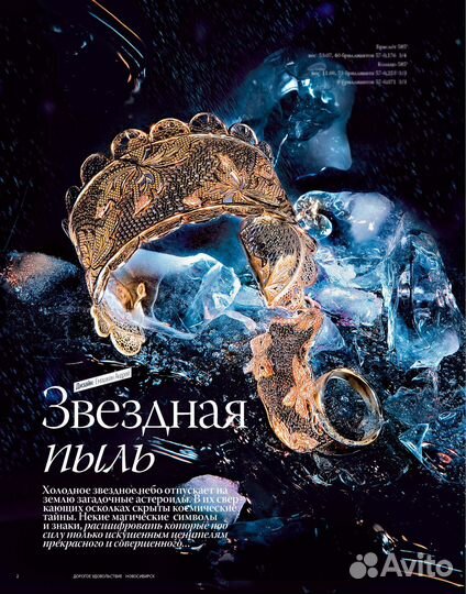 Обучение с нуля