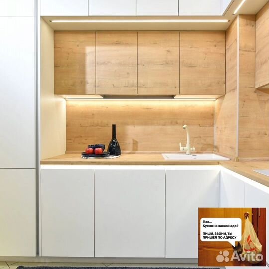 Кухня под ключ