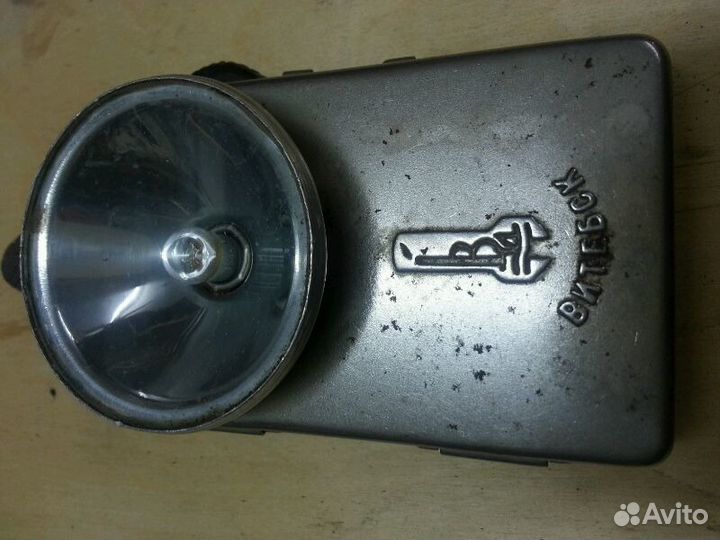 Фонарик Витебск. СССР