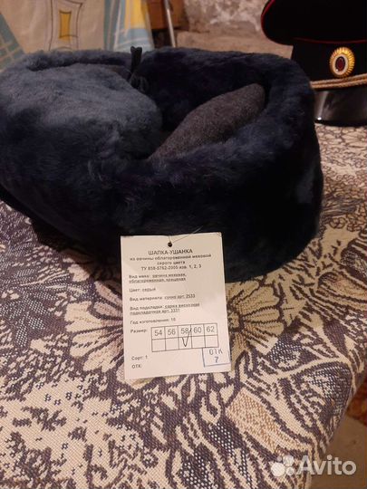 Шапка мужская