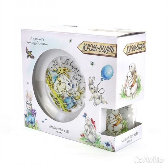 Набор посуды 