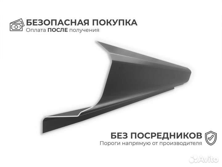 Ремонтные пороги и арки для seat Орск