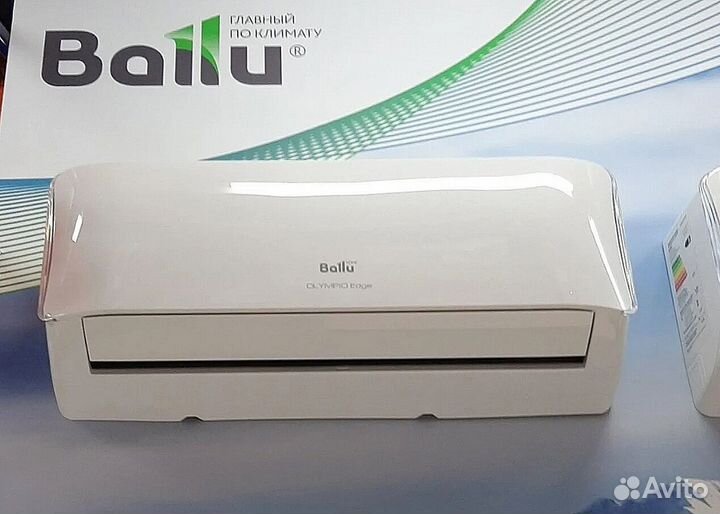 Кондиционеры