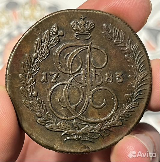 5 копеек 1783г. км