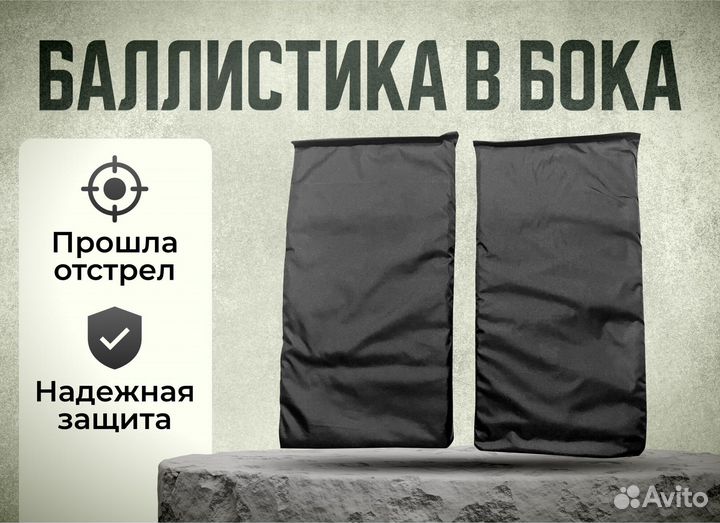 Баллистика в бока бр1