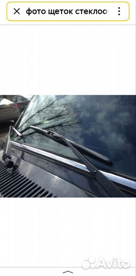 Поводок дворников волга