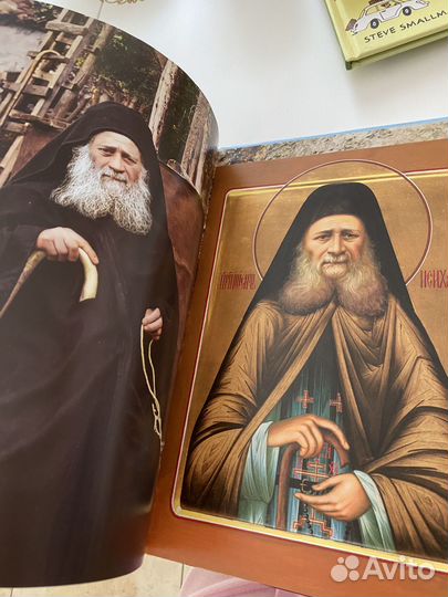 Афонский старец Иосиф Исихаст