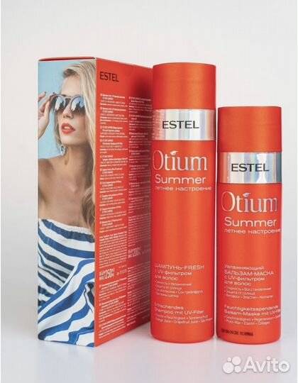 Шампунь и бальзам Estel подарочный набор