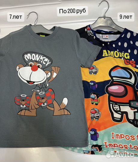 Детская одежда