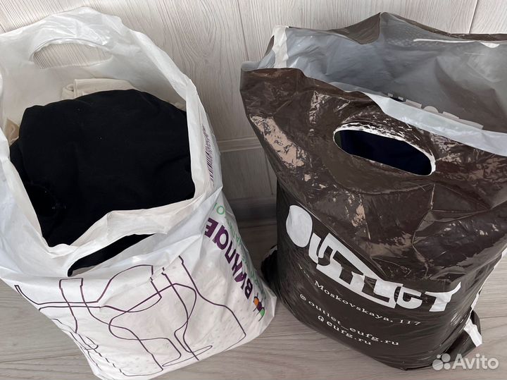 Вещи пакетом