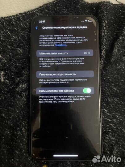 iPhone Xs Max, 64 ГБ