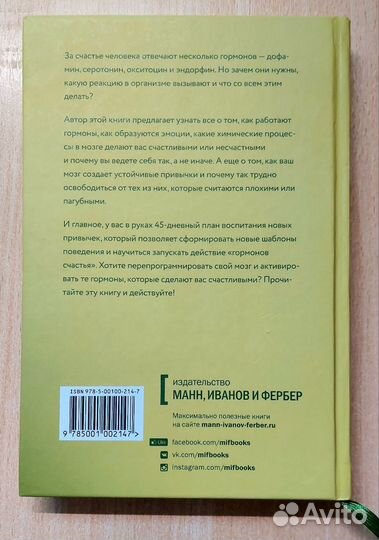 Книги: психология, саморазвитие, самооценка