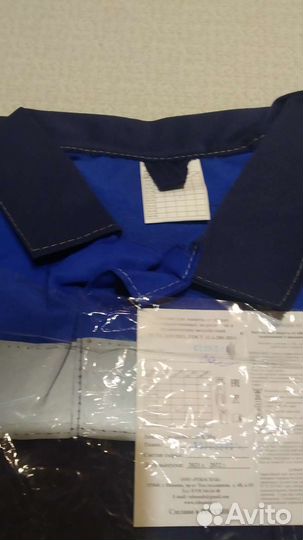 Рабочий костюм