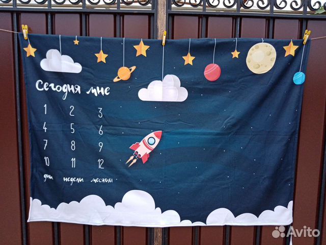 Одеяло, плед в коляску