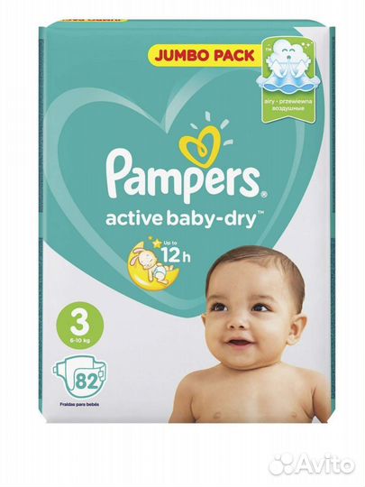 Подгузники pampers 3