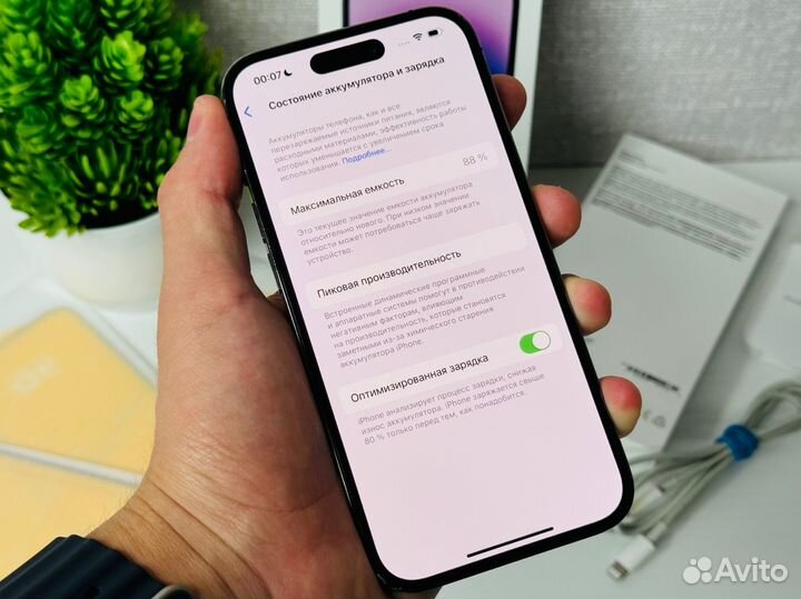 iPhone 14 Pro, 128 ГБ